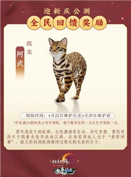 开单机天龙八部私服